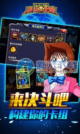 游戏王7安卓,畅享卡牌对决的激情之旅