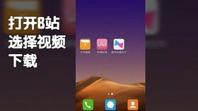 安卓b站游戏下载,海量热门游戏一网打尽