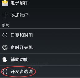 安卓设置游戏模式在哪,设置路径全解析