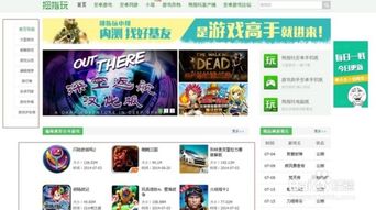 离线安卓大型游戏下载,揭秘离线安卓大型游戏下载攻略