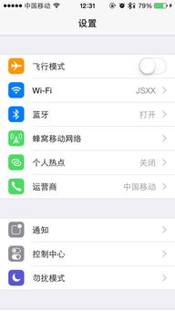 iphone 热点 安卓手机游戏,安卓手机也能畅玩的精彩游戏推荐