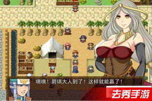 h像素rpg游戏 安卓,安卓平台上的奇幻冒险之旅