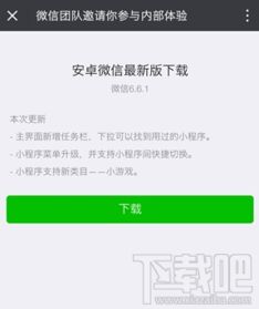 安卓关闭小程序游戏,回归生活