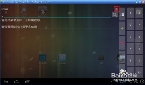 以前塞班系统游戏安卓,塞班时代经典游戏在安卓平台焕新重生