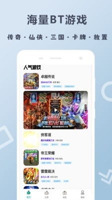 安卓福利社游戏,尽享游戏盛宴