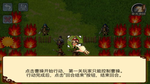 战棋单机游戏安卓版,指尖上的战场传奇