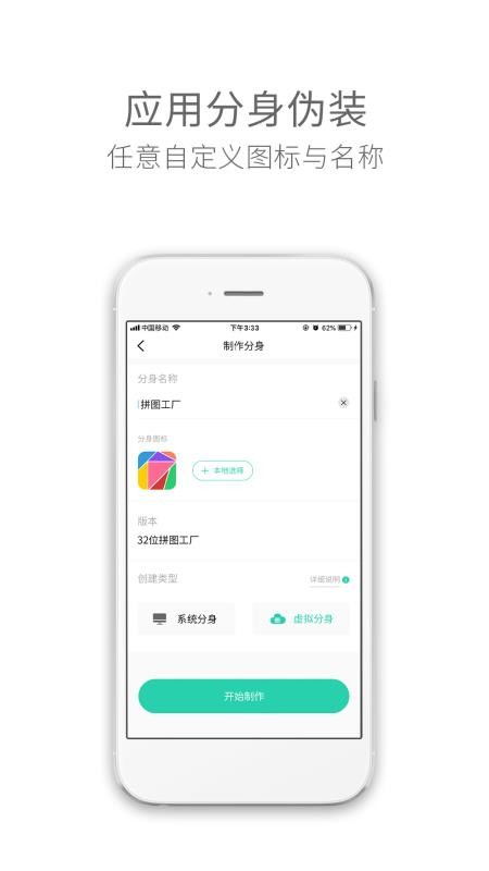 安卓应用分身登录游戏,畅享双倍乐趣