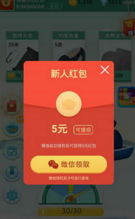 安卓领红包游戏下载,畅享趣味红包狂欢