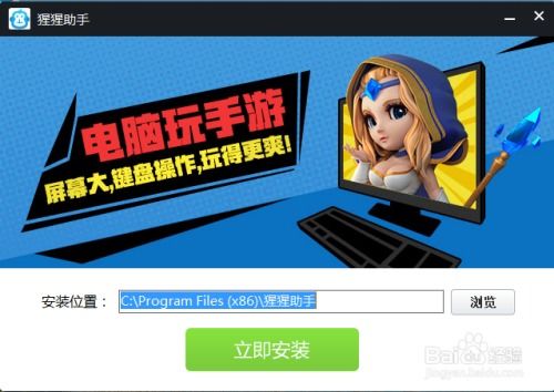 电脑安卓模拟游戏,畅游虚拟世界的新篇章