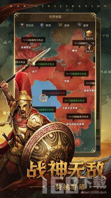 铁血文明安卓版游戏,征战沙场的传奇征程