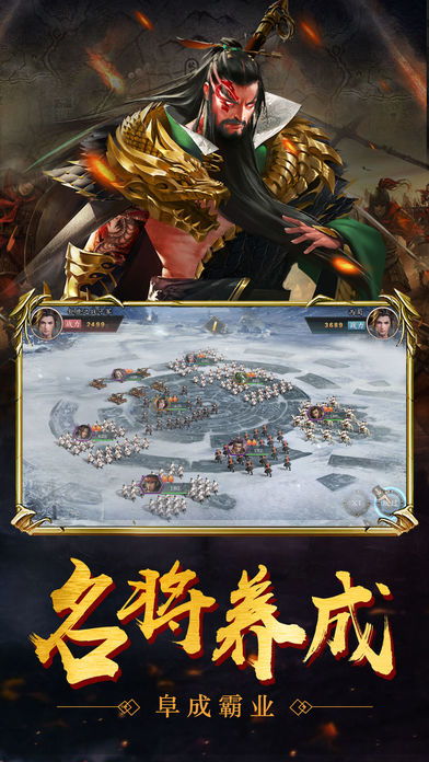 好玩的安卓谋略游戏,安卓谋略游戏中的策略盛宴