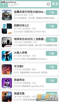 安卓破解游戏app克,破解之道与风险并存