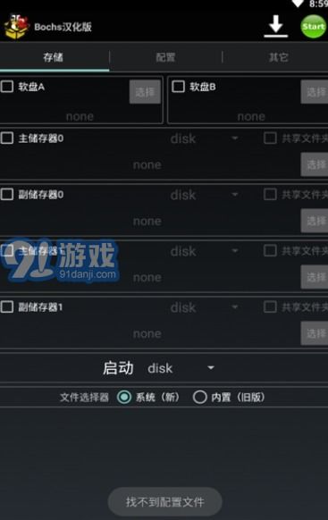 安卓模拟exe游戏下载,体验热门exe游戏新玩法