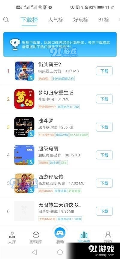 安卓获得iOS资源游戏,揭秘资源获取与游戏优化之道