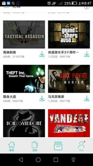 安卓单机游戏相关推荐,精选佳作推荐指南