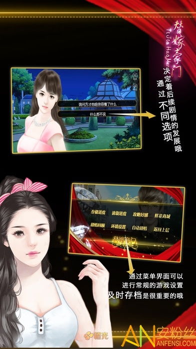 安卓破解游戏橙光,解锁无限乐趣之旅