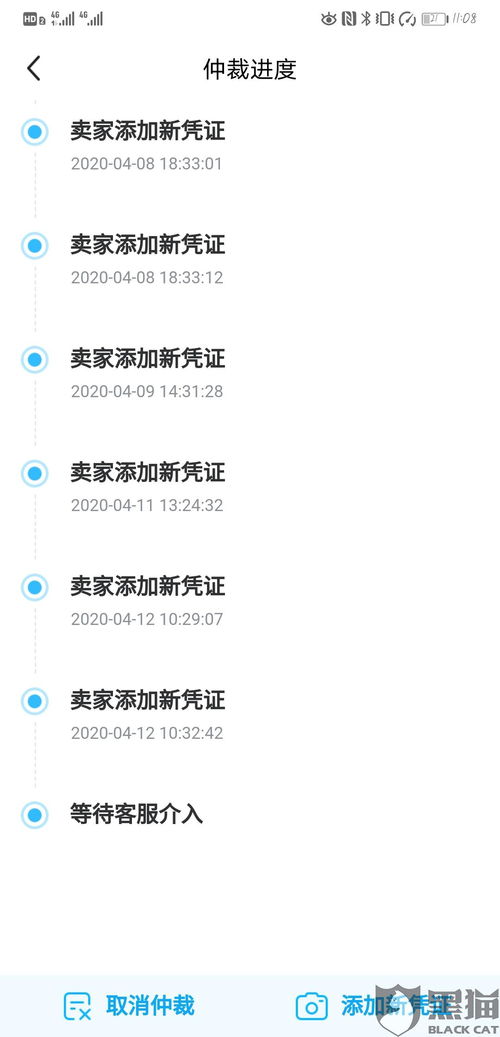 怎么购买安卓游戏角色,安卓游戏角色购买全解析