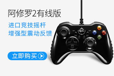 有线游戏手柄安卓版,畅享游戏新体验的得力助手