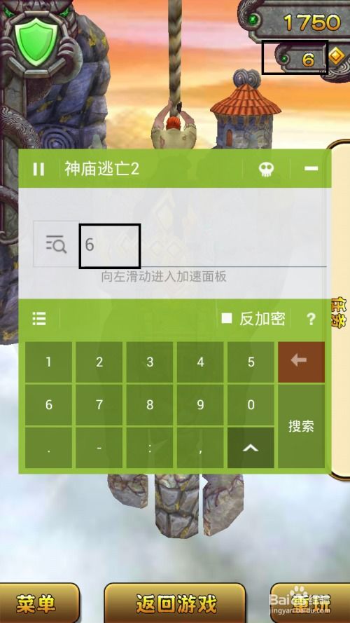 日服安卓游戏修改,揭秘修改背后的奥秘与影响