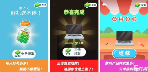安卓手机游戏推荐迷你,轻松娱乐新选择
