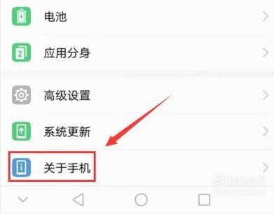 安卓华为隐藏游戏6.0,隐私保护新篇章