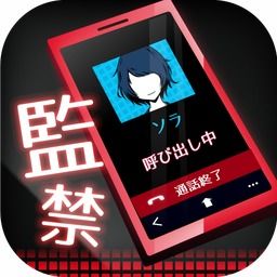监禁安卓游戏下载地址,精选监禁下载地址大盘点