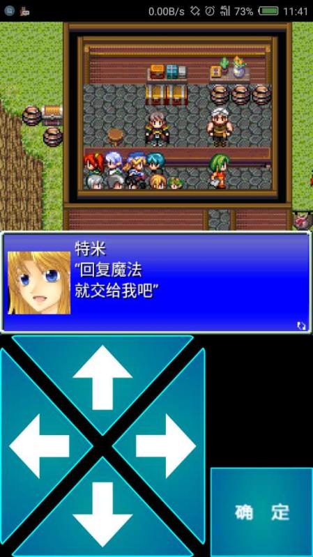 塞班rpg游戏安卓版,再战江湖