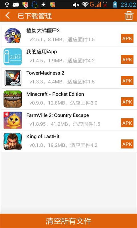 改游戏为旧版安卓,旧版安卓平台上的经典游戏回顾