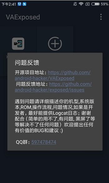 免安卓root游戏框架,解锁无限可能
