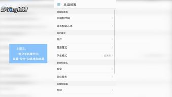 对偶游戏安卓下载不了,对偶游戏安卓版下载攻略揭秘