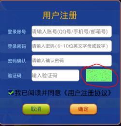 日本游戏id注册安卓,安卓平台专属指南