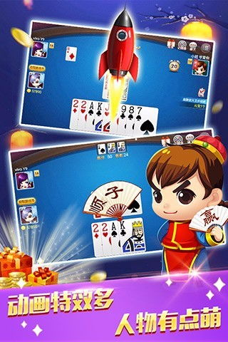 热门打牌游戏下载安卓,畅享指尖竞技乐趣
