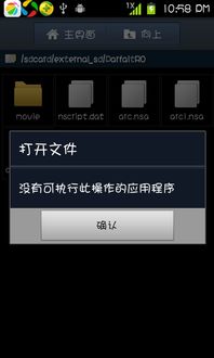 安卓galgame游戏怎么安装,轻松体验浪漫恋爱之旅