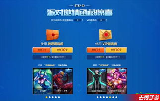 菲奥娜安卓游戏,探索未知世界