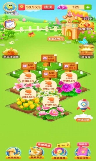 金币庄园游戏安卓下载,畅享农场经营乐趣