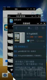 安卓手机拍游戏教学,安卓手机拍摄技巧解析与应用