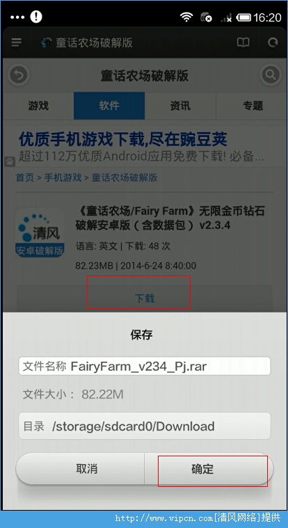 联机游戏安卓不用预约,安卓联机游戏轻松体验