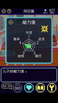 太阳之子游戏下载安卓,探索无尽宇宙的冒险之旅
