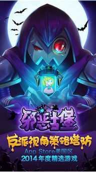 邪恶游戏手游安卓,挑战你的心理极限