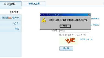 QQ安卓网页登录游戏,畅享游戏乐趣