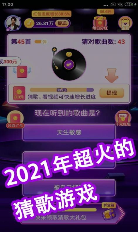 安卓游戏下载歌曲免费,畅享音乐盛宴！