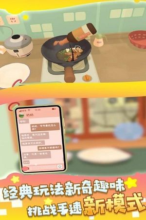休闲安卓美食小游戏,尽享美味时光