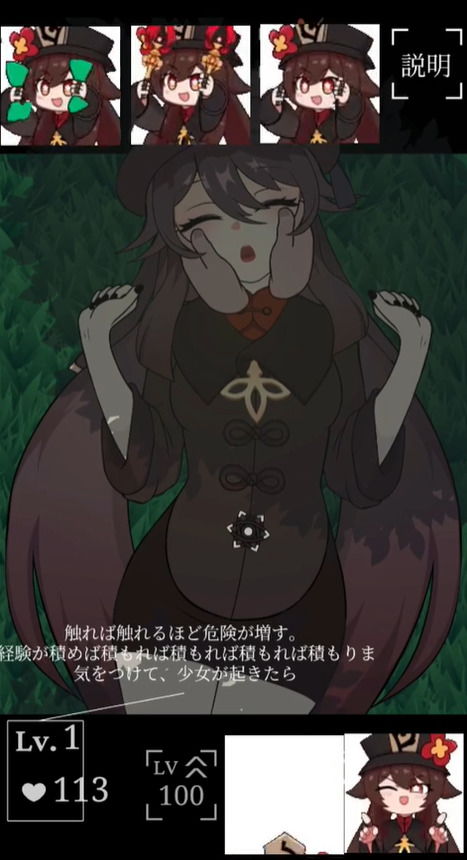 胡桃触摸游戏安卓攻略,畅玩无忧