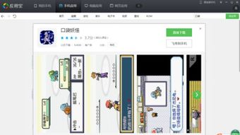 安卓手机刷装备游戏,畅享游戏新境界