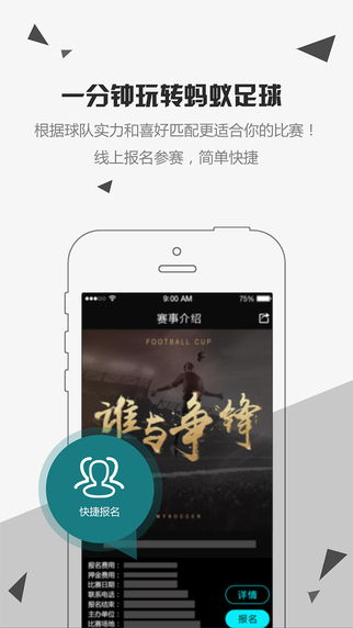 蚂蚁游戏程序下载安卓,探索无尽冒险