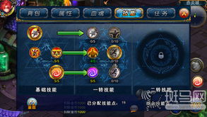 rpg安卓游戏经典推荐,盘点RPG安卓游戏中的不朽传奇
