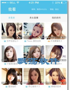 互动屏游戏女生安卓,畅享欢乐时光