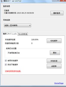 dmm安卓游戏进不去,排查与解决攻略