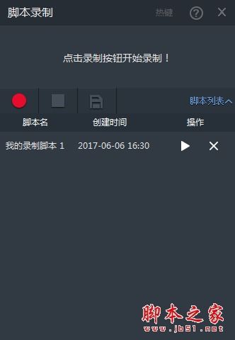 安卓如何高清录制游戏,轻松捕捉精彩瞬间