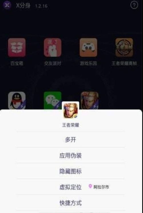 分身游戏安卓推荐软件,安卓分身游戏推荐软件大盘点